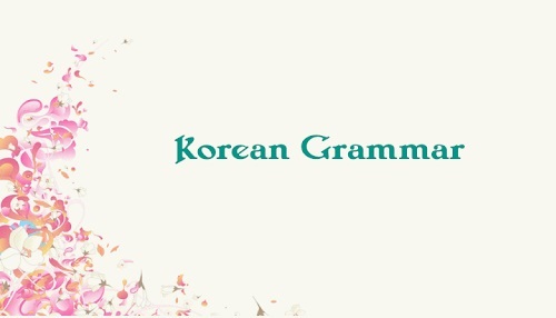 Định ngữ trong tiếng Hàn