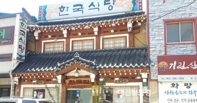 5 nhà hàng Hàn Quốc bạn nên ghé qua